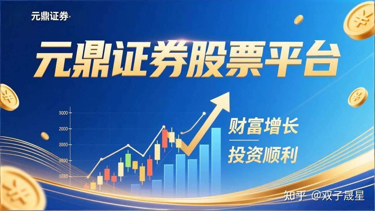 正规配资平台推荐 案例解读：场内活跃资金在结构性行情阶段中使用杠杆资金的风险管